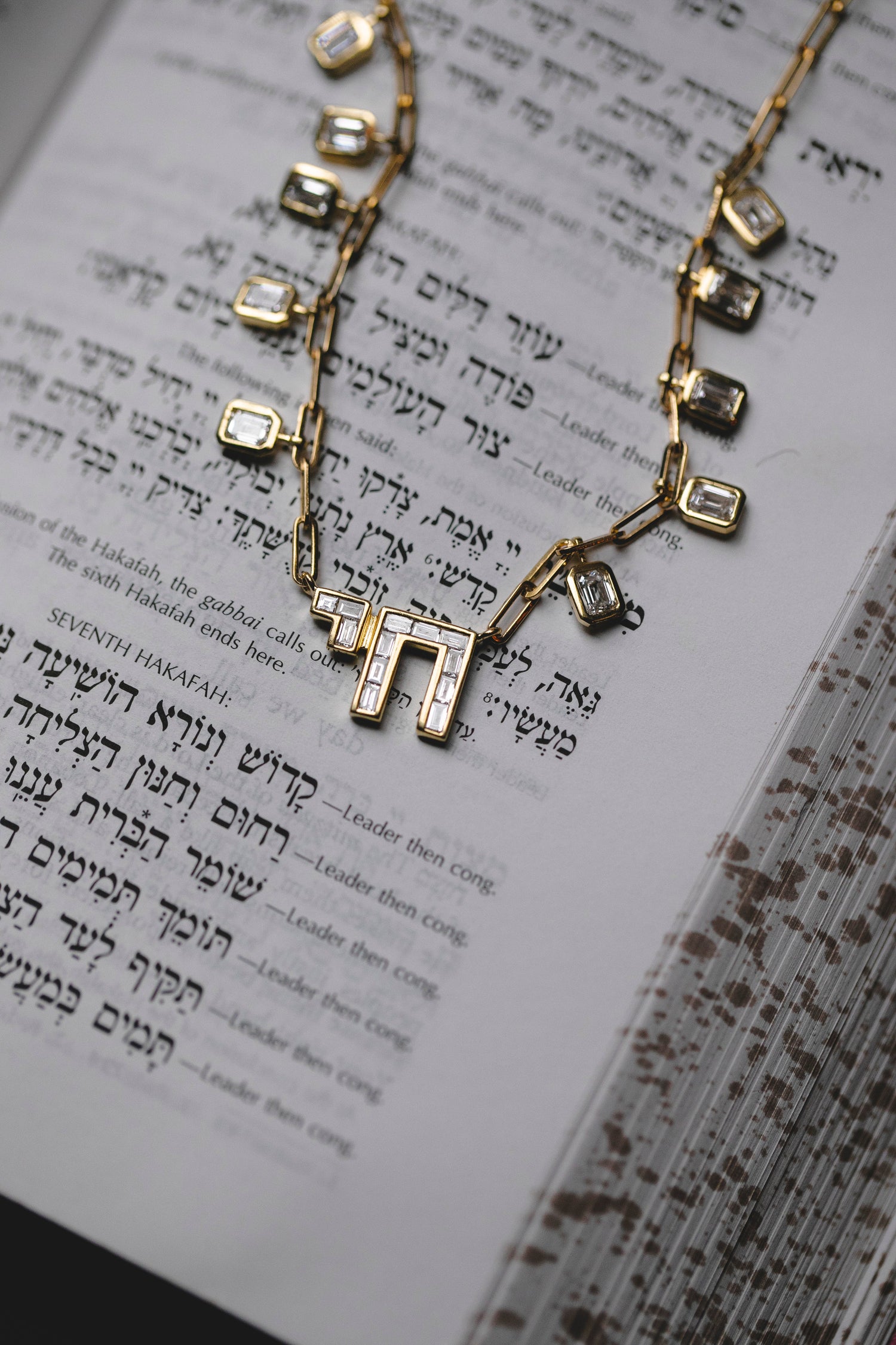 The Emunah Collection